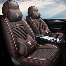 2021款第七代天籁2.0L XL舒适版汽车座套全包围四季通用亚麻坐垫