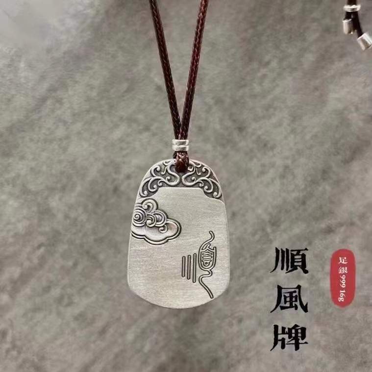 刻字古法平安无事牌实心纯银999吊坠男女转运项链银饰禅意挂