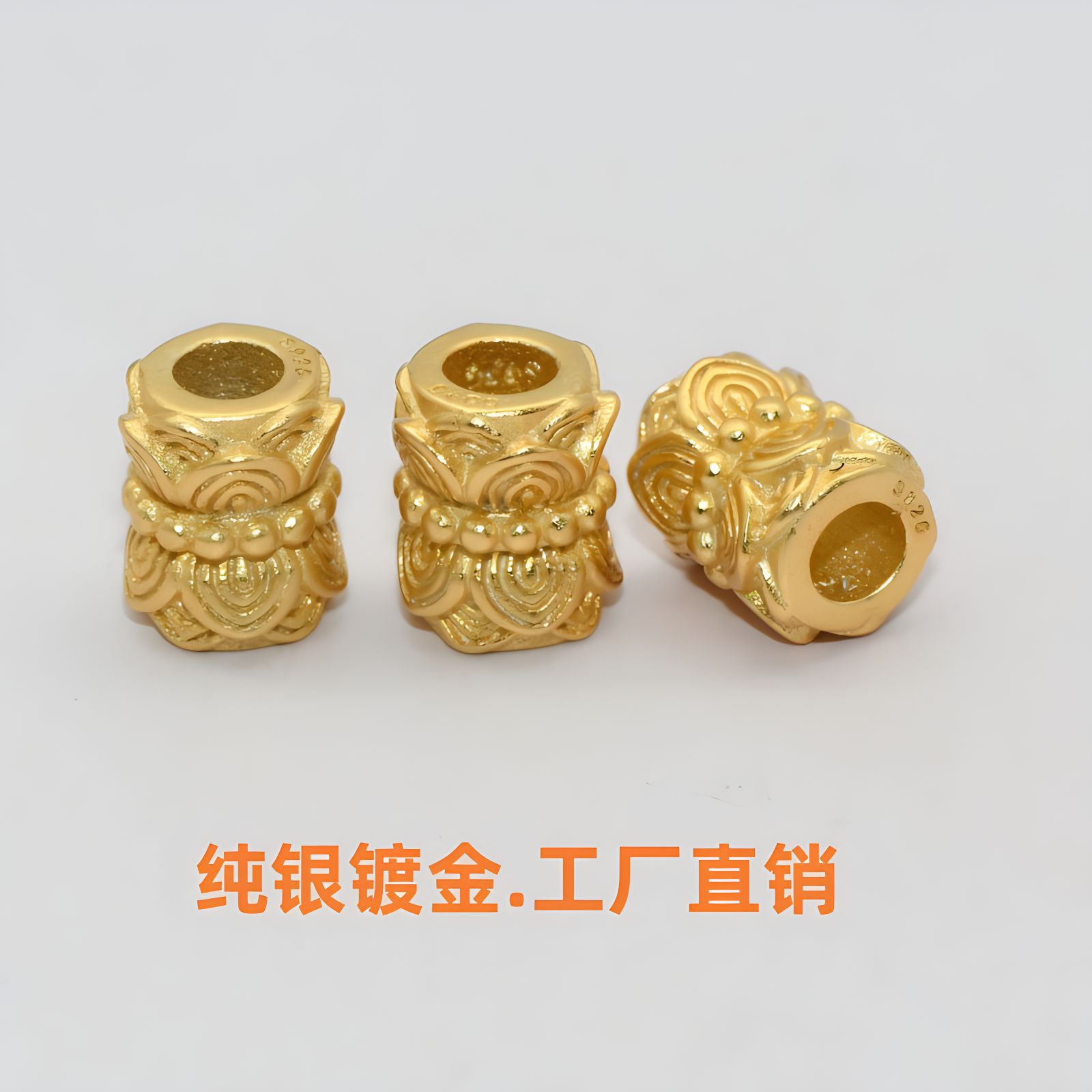 925纯银镀金莲花并蒂祥云桶珠配件diy手工串珠文玩圆管隔珠配饰