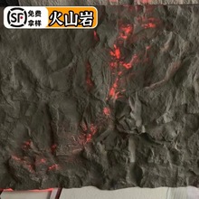 火山岩板连纹大版可透光岩石网红同欢透光背景墙山岩石火山岩板材