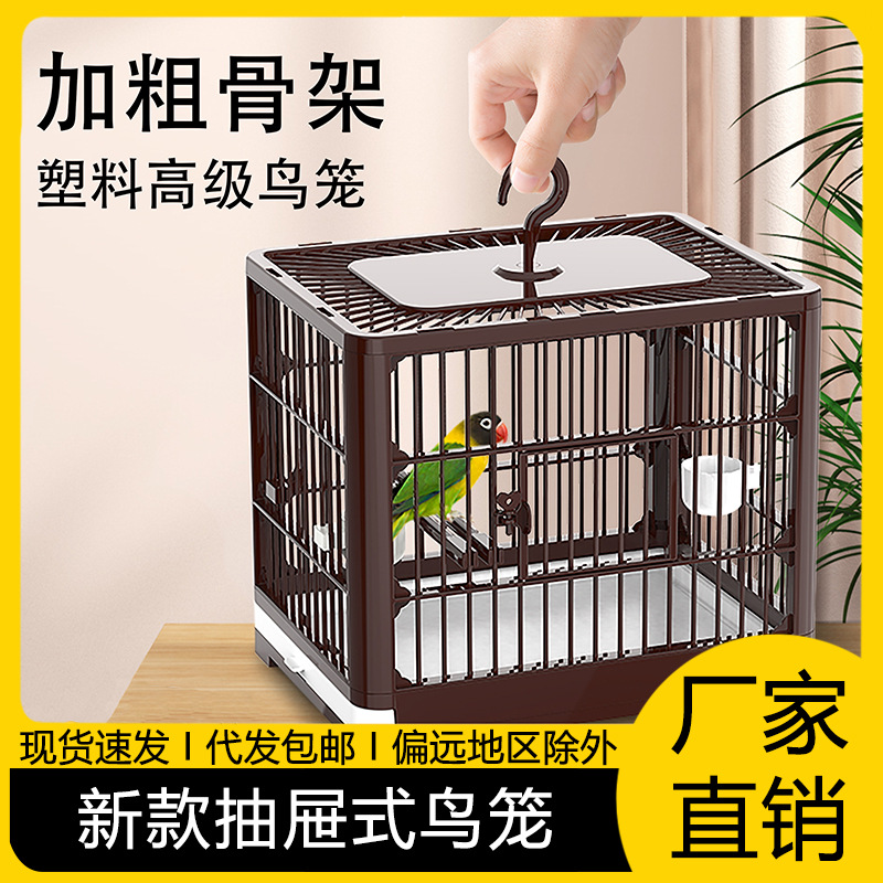 鹦鹉鸟笼新款小型牡丹虎皮绣眼珍珠鸟专用鸟笼子家用大号代发包邮