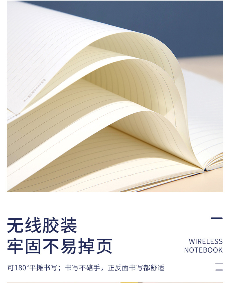 联华文具无线胶装包背本b5笔记本子简约可爱学生课堂练习本软面抄