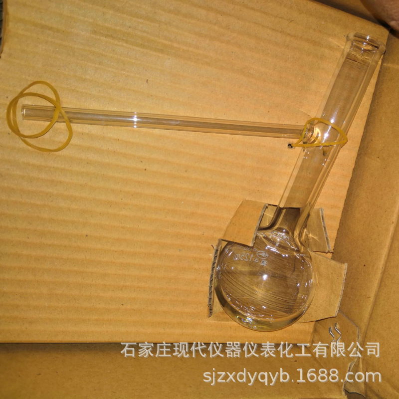 1131蒸馏烧瓶