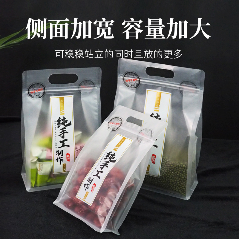 Transparent Food Biscuits Bag Handmade Packaging Bag Candy Baking Self-Sealing Snack Bag Large Snack Bag