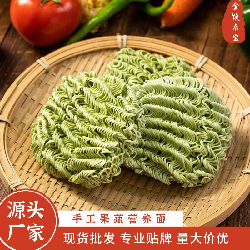 厂家直供宝宝营养蔬菜面南瓜面多口味健康早餐面非油炸方便面批发