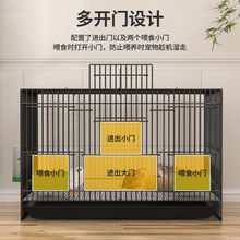 芦丁鸡专用家用鸡笼加密笼小鹌鹑养殖雏鸡宠物黄柯尔鸭笼