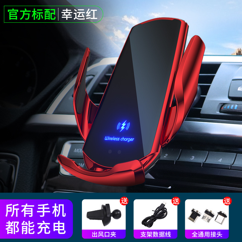 Magic Clip Q3 Intelligent Induction Car Special Car Mobile Phone Holder Automatic Opening and Closing Wireless Charging Bracket