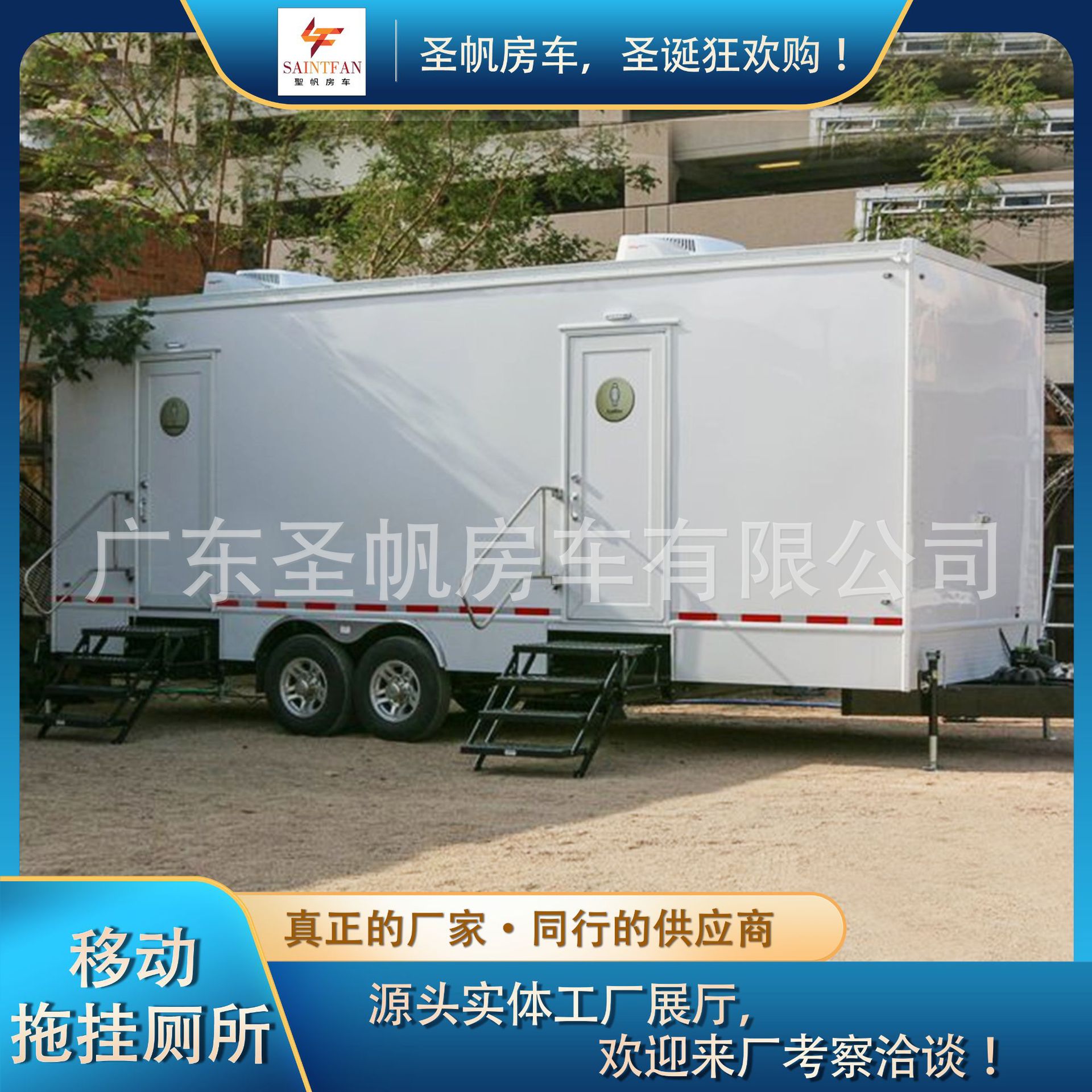 公共厕所整体雕花板移动厕所户外移动厕所卫生间景区公园淋浴一体公厕