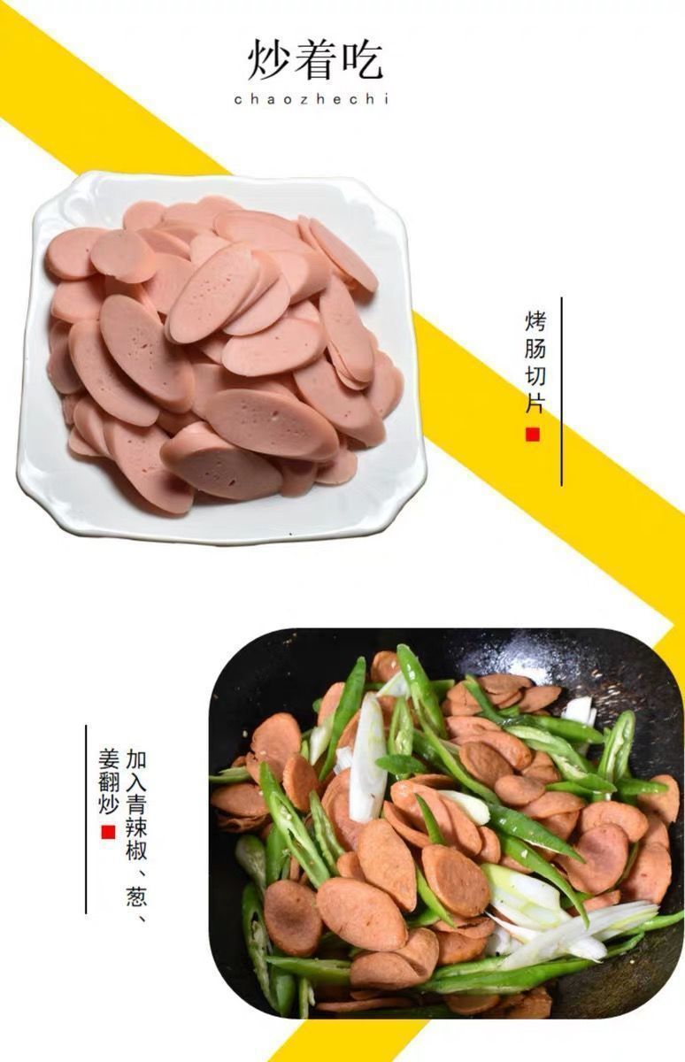 丽园烤肠街头铁板烧烤肠韩国风味10-100根火腿淀粉肠煎烤炸炒香肠