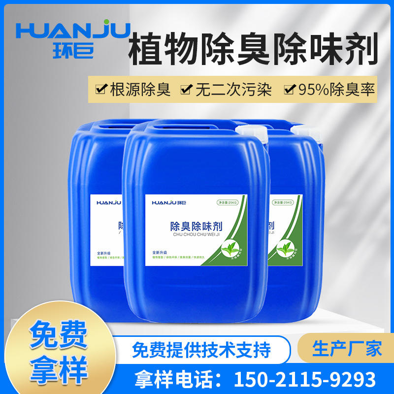急购2022秋溴化乙锭溶液eb10mgml5ml投标