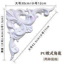 PU角花欧式天花板吊顶装饰角花组合贴花仿石膏线角花美式装修材料