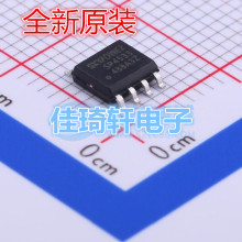 全新原装sp4533 贴片esop-8 电池电源管理芯片 1a 移动电源ic