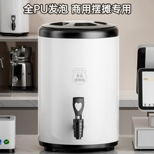 不锈钢保温桶奶茶桶豆浆桶商用大容量10升双层保冷保温桶12奶茶店