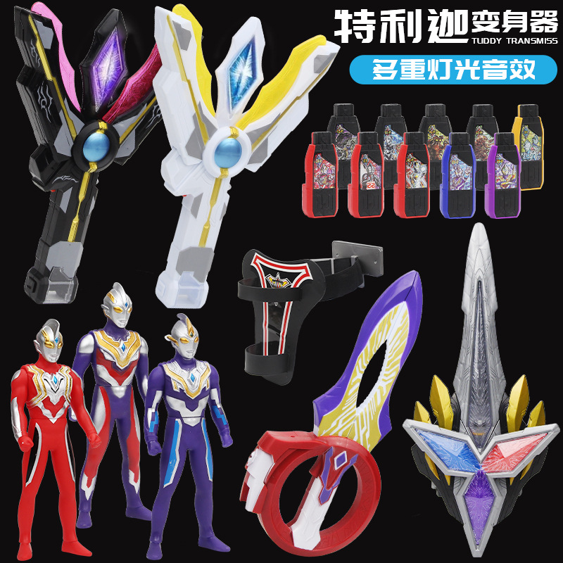 Litga Ultraman Spark Prism Spark Lens Shapeshifting Robot Ring Arm Key Storage Belt Doll Card