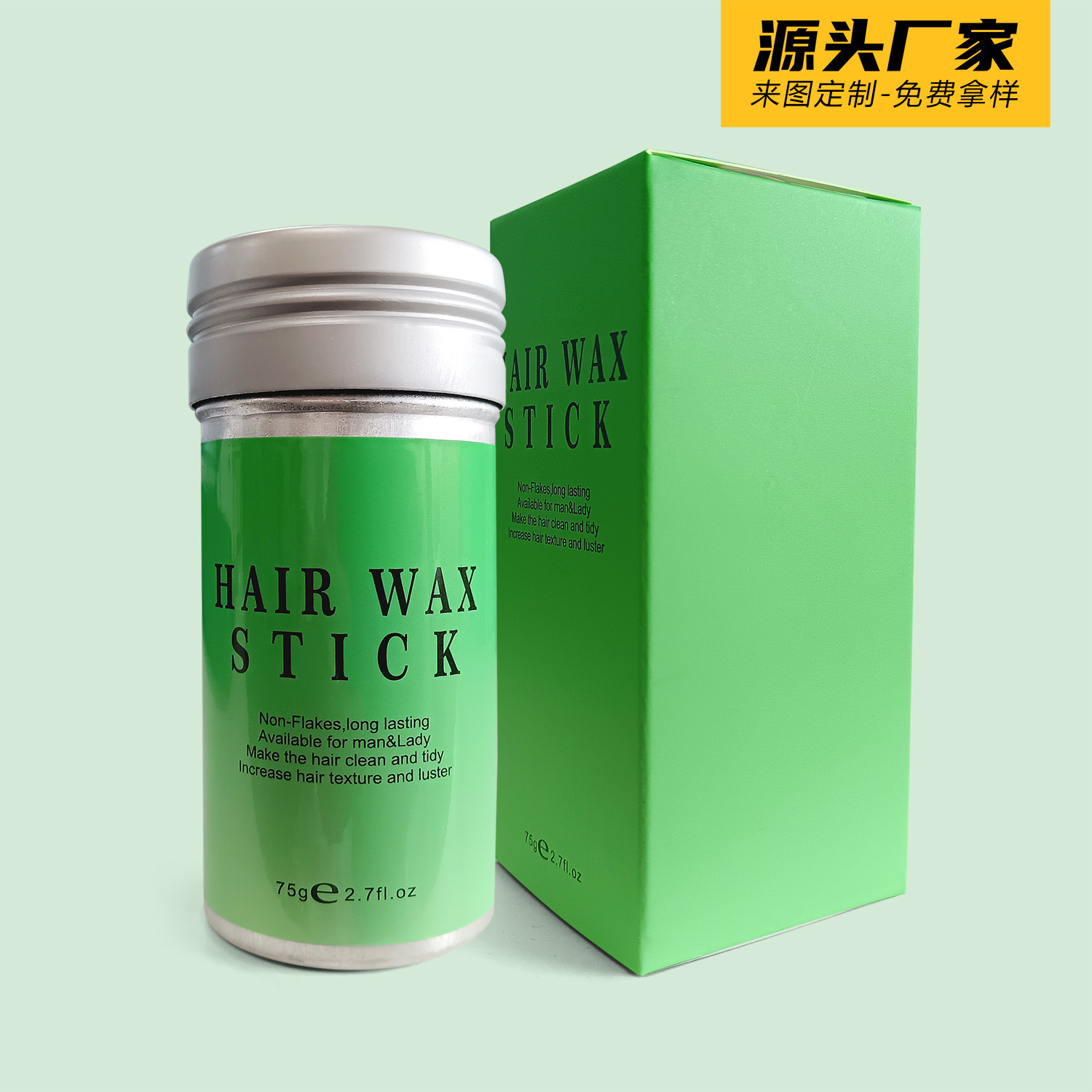 跨境发蜡亚马逊定型发蜡棒整理膏发蜡发泥发膏碎发神器发蜡棒定制