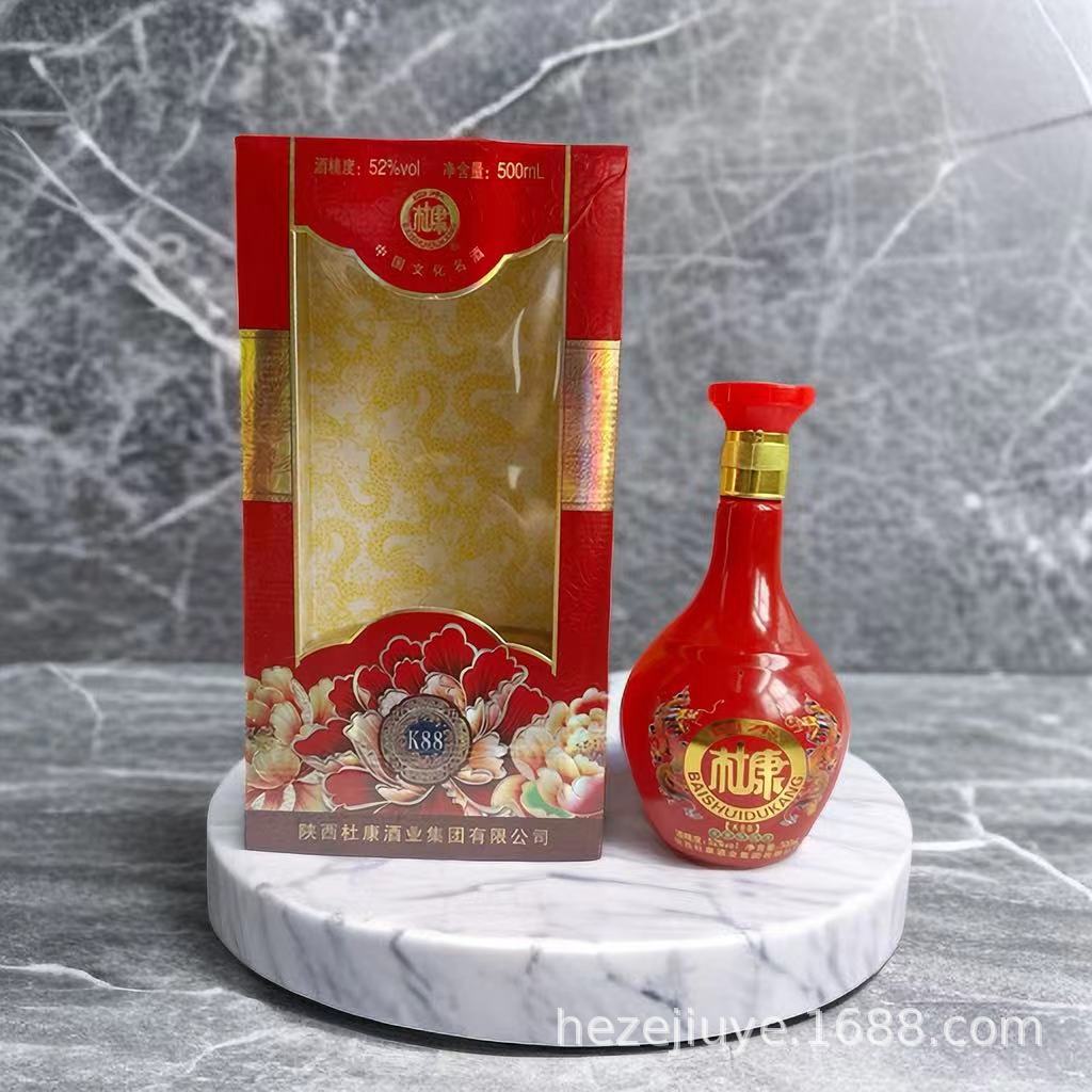 批发礼盒红瓶白酒陕西白水杜康52度k88浓香型白酒天下杜康珍品