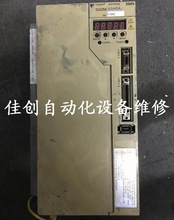 SGDM-50ADA维修 专业维修安川伺服驱动器 宝元系统 主轴驱动器