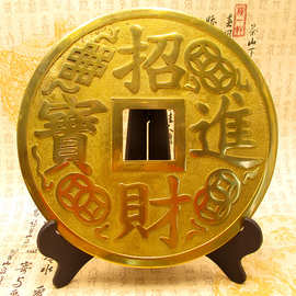 招财进宝铜钱纯铜