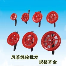 新款红色手握拿风筝线轮批发 带线塑料风筝轮 放风筝工具器材