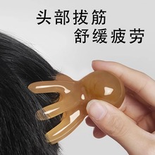 八爪头部按摩器便携式小型解压经络刷面部按摩神器家用工具养生锤