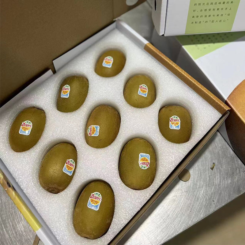 【顺丰快递】新西兰佳沛金果奇异果特大果9枚装146-175克礼盒装