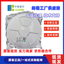 中微爱芯代理AiP74HCT139路2-4译码器/信号分离器TSSOP16贴片