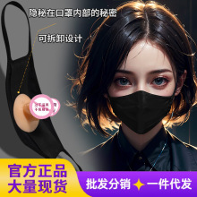 久爱sm口罩阳具口塞女用激情拆卸口球另类性玩具成人情趣用品批发