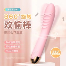 来乐女性情趣用品秒潮震动棒跨境女用av棒自慰性玩具成人用品批发