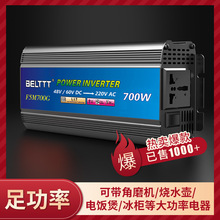 车载逆变器12v24v汽车货车家用48v60v72通用电动车逆变器摆摊专用