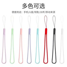 手机挂绳硅胶挂绳 创意手腕绳音箱U盘短款吊绳补水仪液态手感硅胶