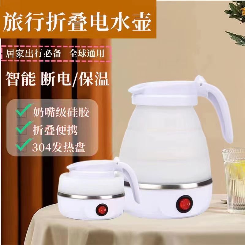 portable water boiling cup folding kettle travel kettle household portable automatic compression silicone kettle manufacturer