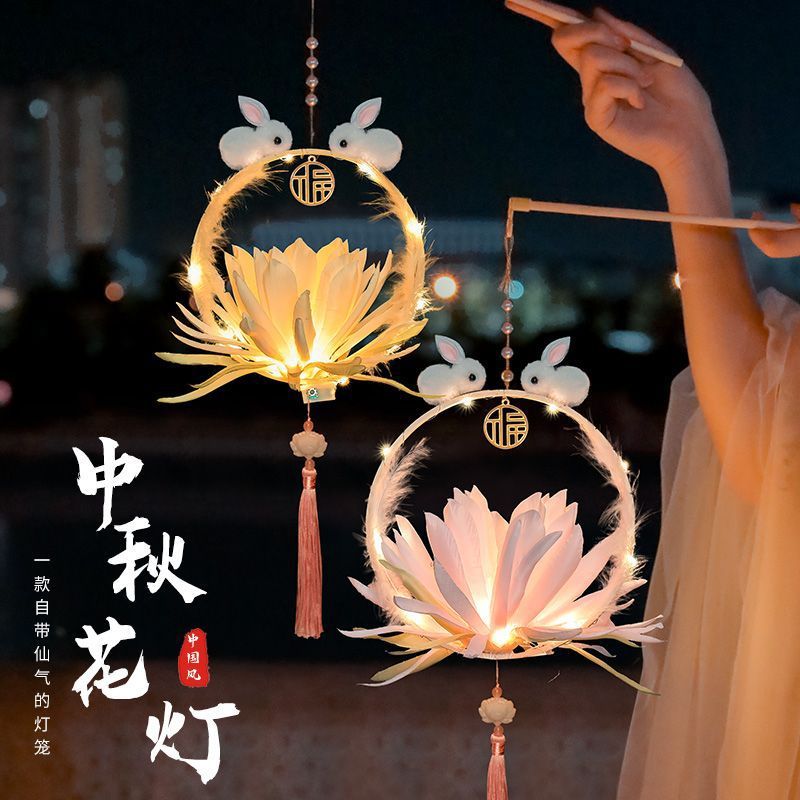 23 Mid-Autumn Festival New Year Lantern Rabbit DIY Children‘s Portable Handmade Material Package Hanfu Luminous Ancient Style Jade Hare Festive Lantern