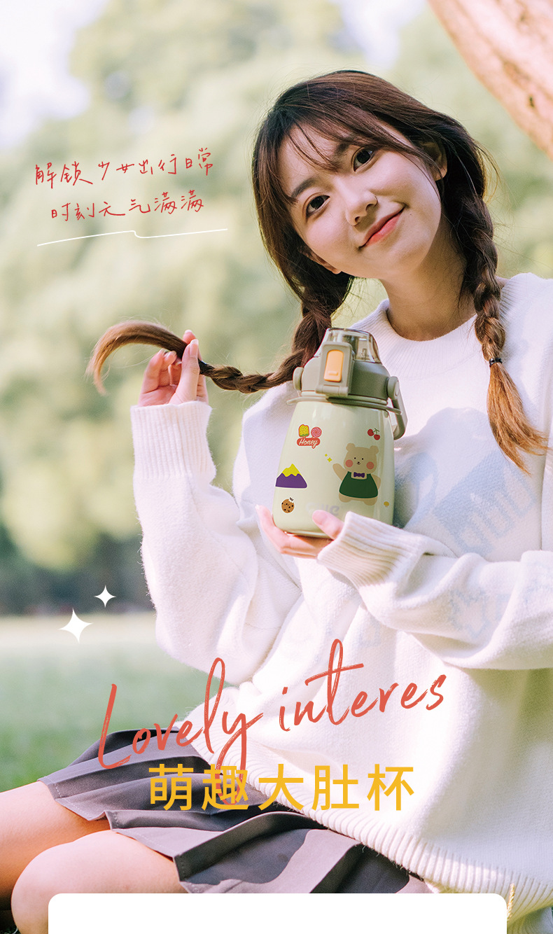 希乐保温杯女士高颜值大容量水杯儿童学生水壶吸管杯子网红大肚杯