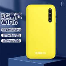 移腾5G随身wifi6移动便携路式由器电脑车载上网充电式无线wifi6