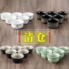 陶瓷杯茶杯特价功夫茶具6个装家用茶碗现代简约品茗碗杯子