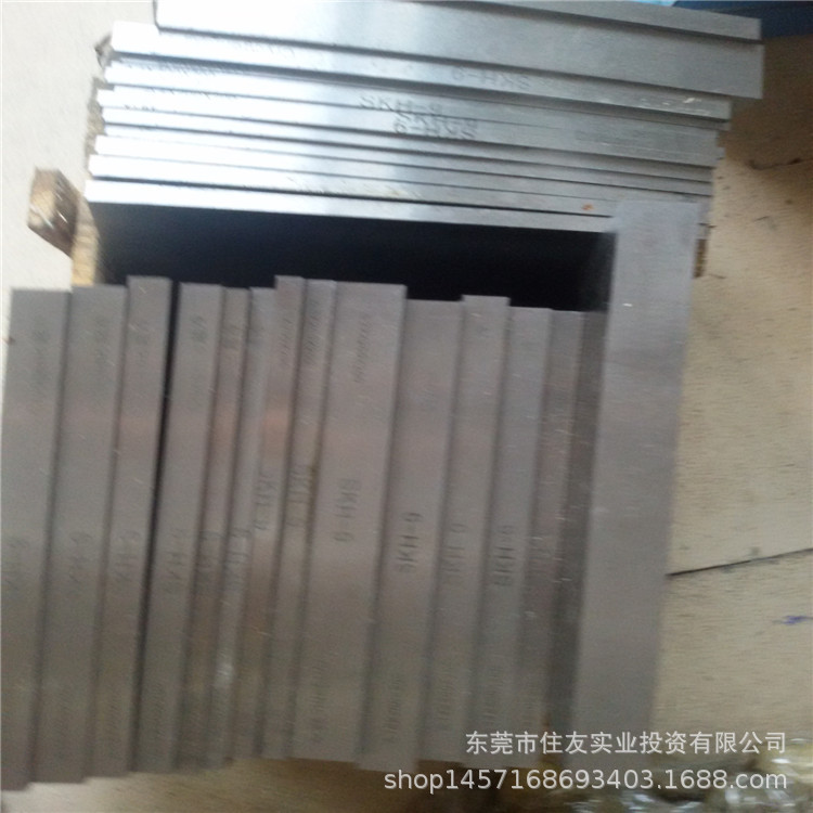 0 kgskh59模具钢 语音 编辑 讨论 上传视频中国 gb 标准牌号