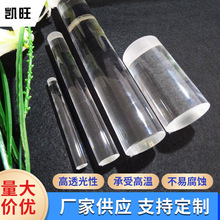 厂家供应石英棒石英玻璃棒导光棒石英管彩色石英棒透明石英棒