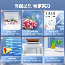 家用商用冰柜 冷藏冷冻转换顶开门小冷柜一级能效节能省电