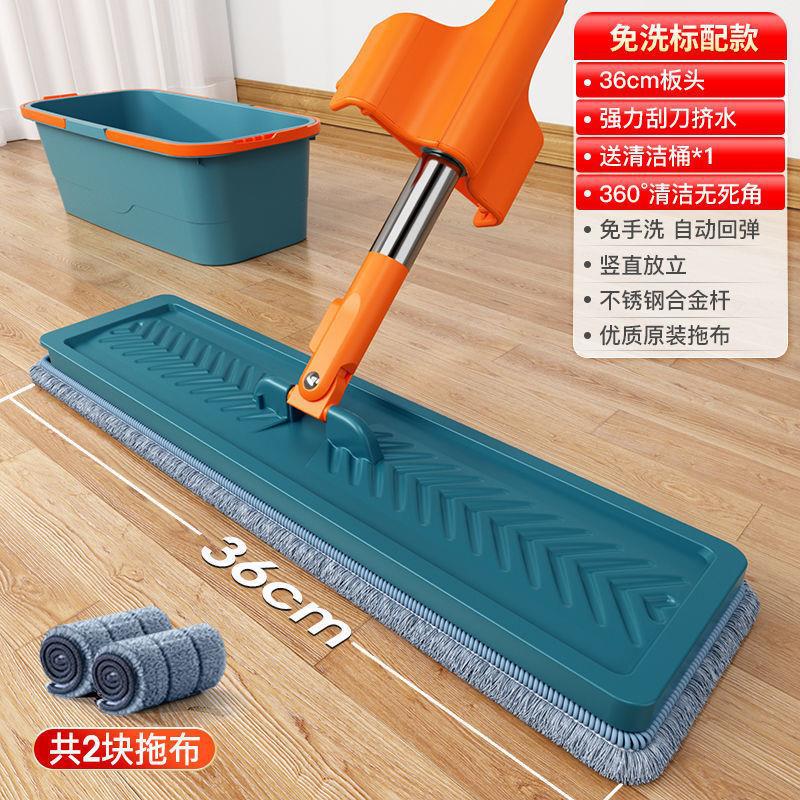 2022 New Hand Washing Free Mop Household Mop Lazy Mop Absorbent Wet and Dry Tablet Mopping Gadget