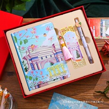 未来可期名校手账礼盒精装加厚彩页笔记本子插画书签清华北京复旦