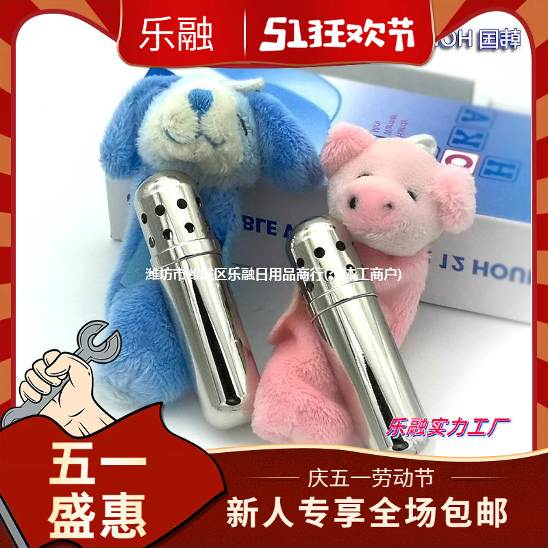 乐国原装暖手炉好卡暖手炉怀炉迷你燃油无烟焰小时户外手炉融