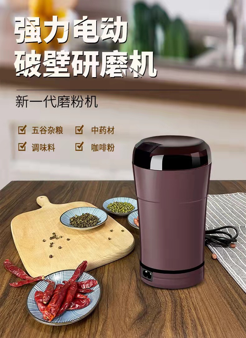 新款家用电动小型磨粉机调味料杂粮中药咖啡打粉碎机多功能研磨机