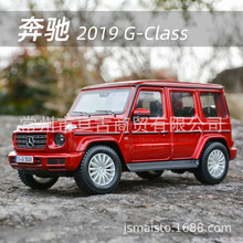 美驰图1:252019奔驰G-ClassG500越野仿真合金汽车模型带底座礼物