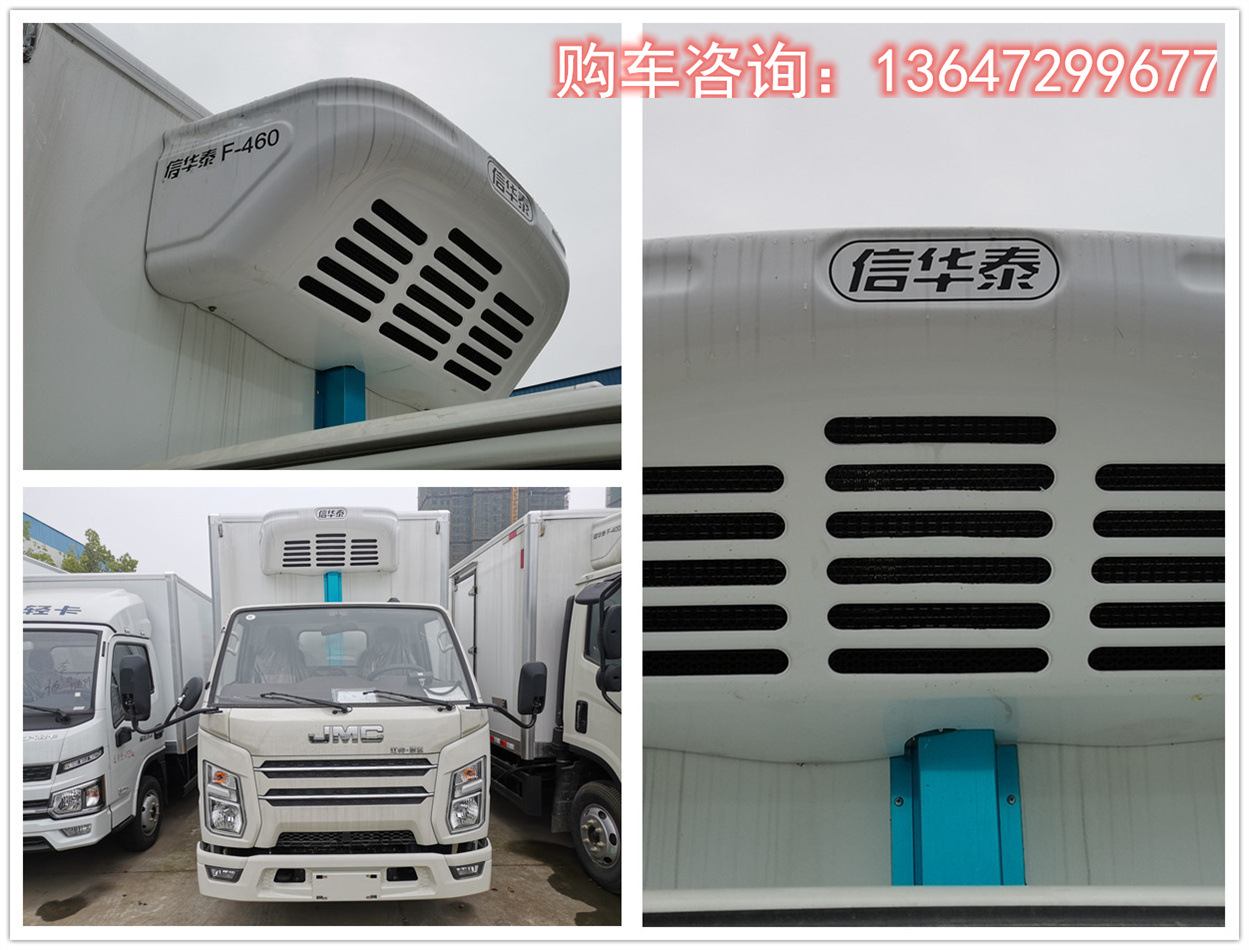 冷链运输冷藏车小型蓝牌面包车制冷机组厂家价格小冷藏车