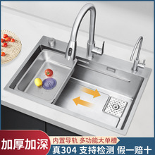 加厚SUS304不锈钢水槽大单槽侧孔厨房洗菜盆台下盆家用洗碗池套装