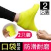 硅胶鞋套雨天防雨水鞋套加厚成人硅胶鞋套雨鞋套|ms 硅胶鞋套雨天防雨水鞋套加厚成人硅胶鞋套雨鞋套|ms
