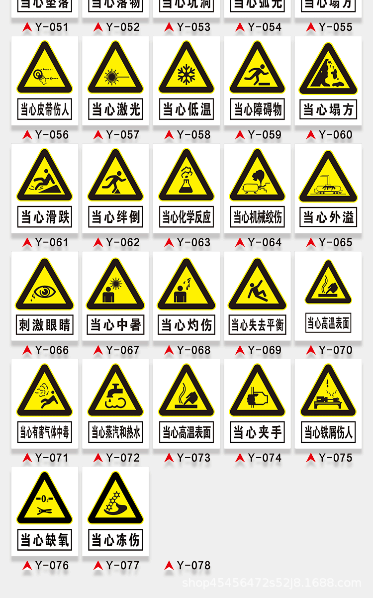 危险区域提醒牌子当心落水禁止游泳禁止垂钓安全警示牌pvc塑料板