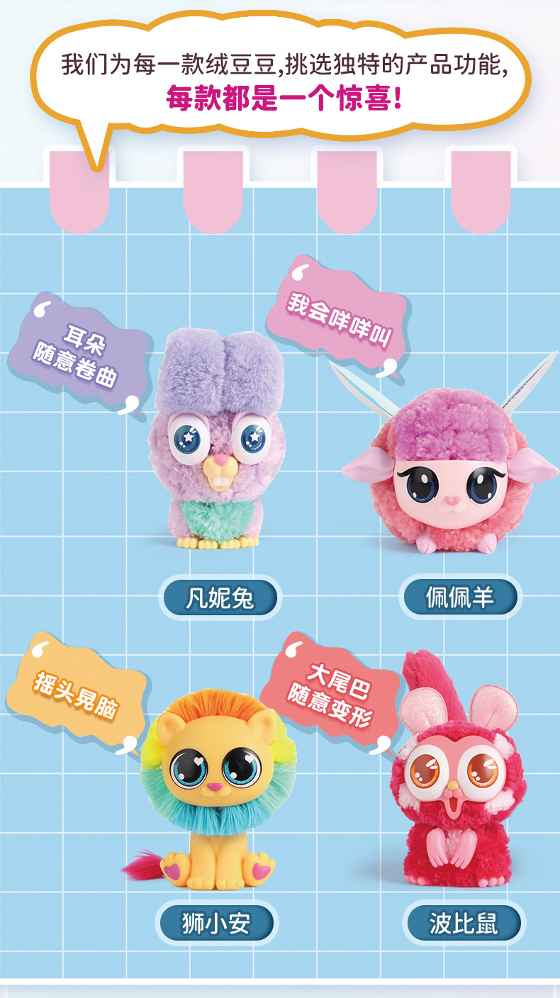 小伶绒豆豆diy女生手工毛绒公仔绒豆豆玩具新品森林系列创意手工