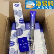 日本原装进口DAMO苹果眼霜 微电流按摩眼袋细纹15g