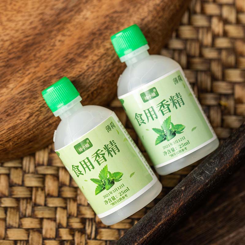 薄荷水 食用家用白凉粉黑凉粉配料绿豆汤清凉冷饮专用薄荷香精